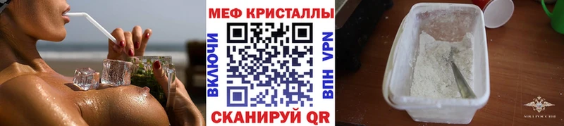 Все наркотики Покровск APVP  Метадон  Гашиш  КОКАИН  кракен сайт  Меф мяу мяу 
