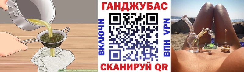 Еда ТГК конопля  сколько стоит  Покровск 