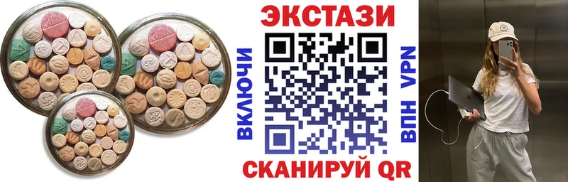 как найти закладки  Покровск  Экстази Дубай 