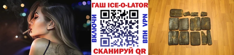 дарнет шоп  Покровск  OMG онион  Гашиш Premium 