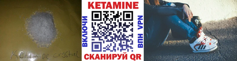 ОМГ ОМГ сайт  Покровск  Кетамин ketamine 
