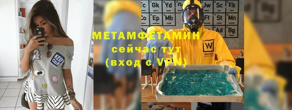 крисы Покачи