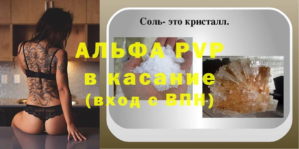 меф VHQ Пестово