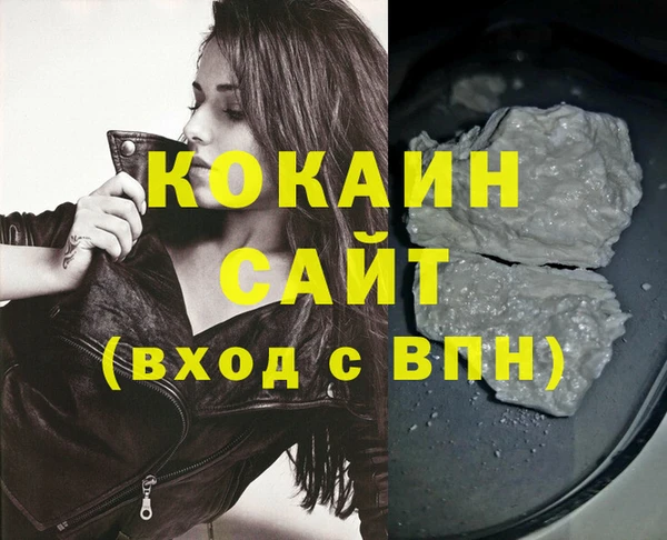 кокаин колумбия Вязники