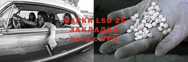 мет Пересвет
