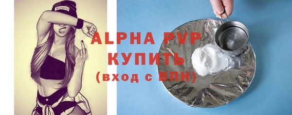 круглые Покровск