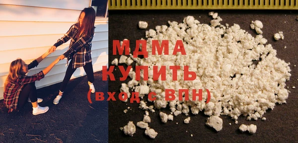 мефедрон VHQ Переславль-Залесский