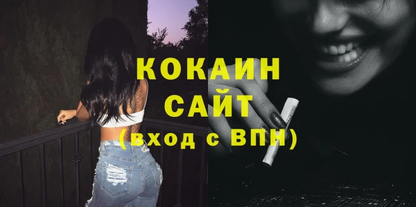 круглые Покровск