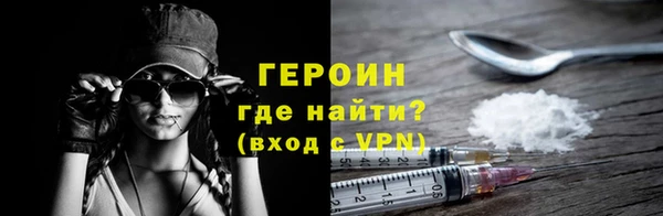 герыч Дубовка