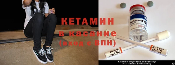 круглые Покровск