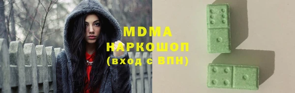 крисы Покачи