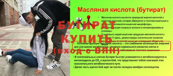 круглые Покровск