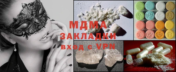 крисы Покачи