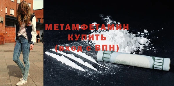 MDMA Вязьма