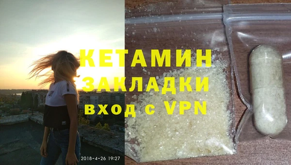 крисы Покачи