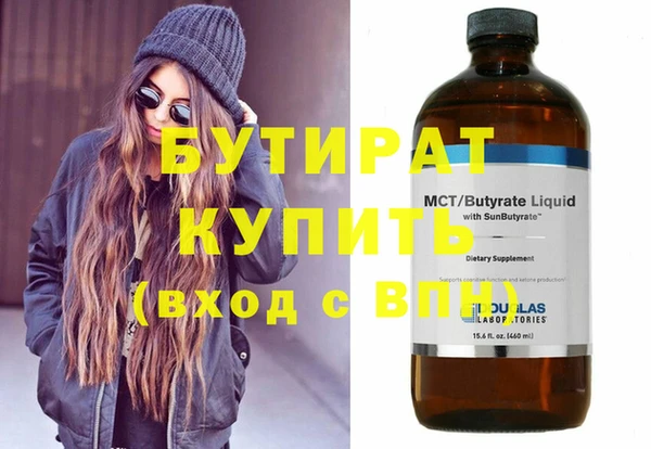 крисы Покачи
