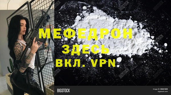 крисы Покачи
