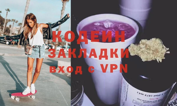 круглые Покровск