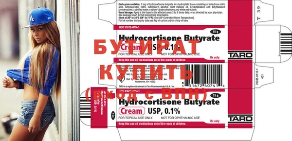крисы Покачи