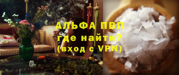 круглые Покровск
