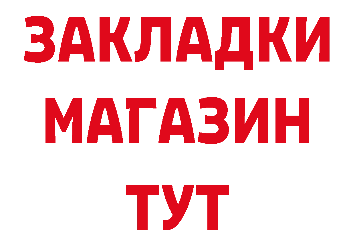 Какие есть наркотики? нарко площадка телеграм Покровск