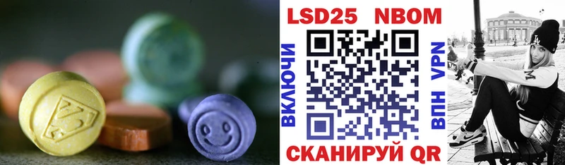 Лсд 25 экстази ecstasy  гидра зеркало  Покровск 