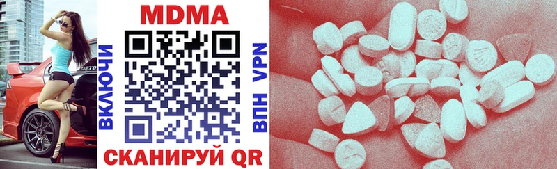 купить закладку  кракен онион  MDMA Molly  Покровск 