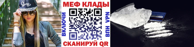 hydra вход  Покровск  МЕФ VHQ 