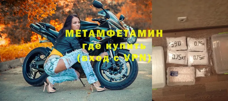 МЕТАМФЕТАМИН витя Покровск