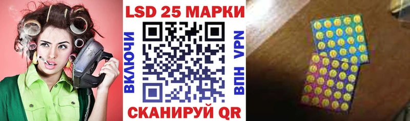 mega зеркало Покровск Марки 25I-NBOMe 1,8мг